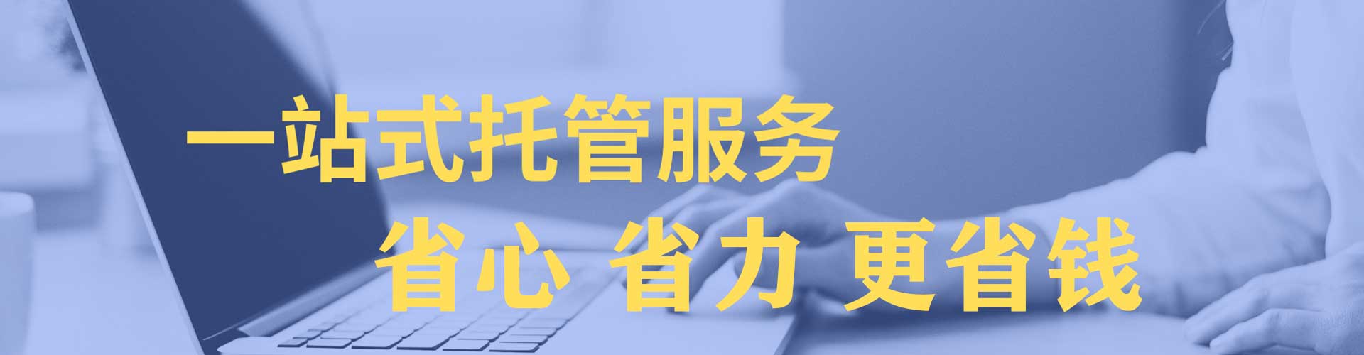 任丘推广竞价