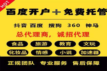 信息流营销案例深度解读