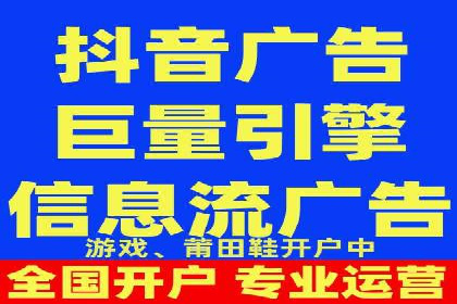 案例分析：信息流广告投放实现业绩翻倍